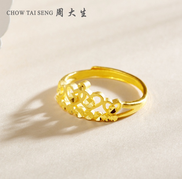 周大生黃金回收