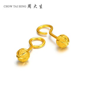 周大生黃金耳環回收