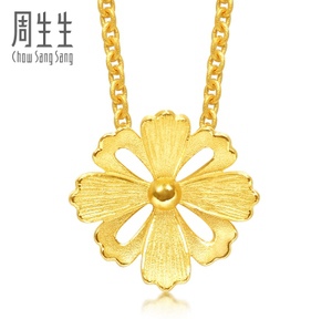 周生生黃金項鏈
