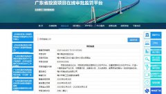 梅州海絲珠寶生態谷