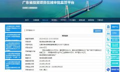 海豐縣合成泰利首飾大廈