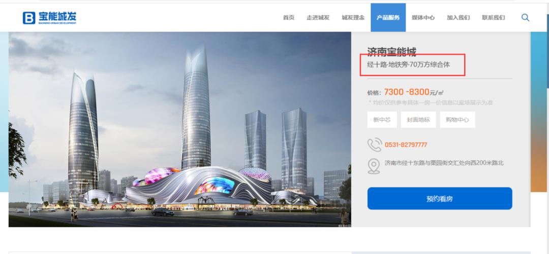 圖片來源：公司官網