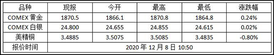 報價.jpg