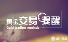 今日（12月14日）有什么大事發生？重點關注的財經數據與事件有哪些？