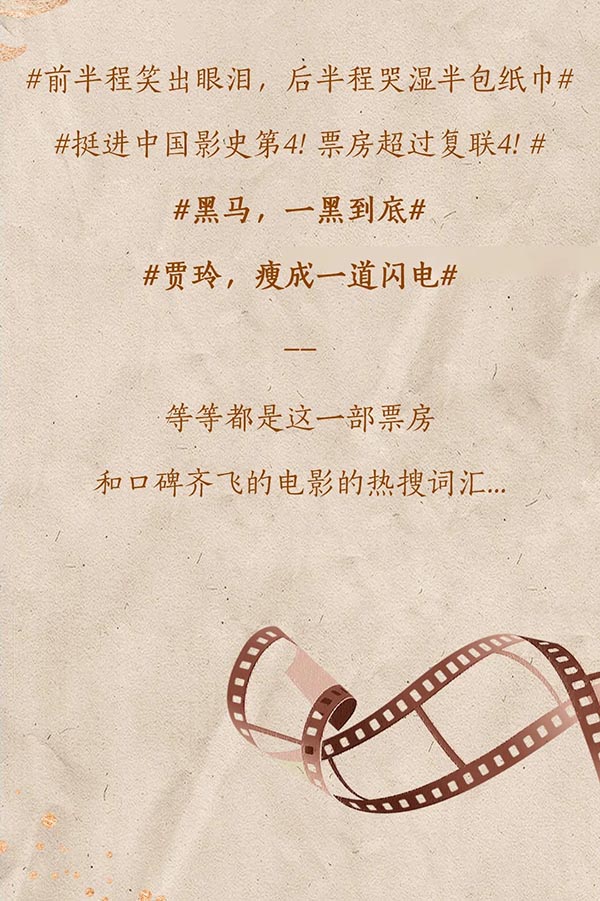  賽菲爾：每一位“李煥英”，都是焦點！