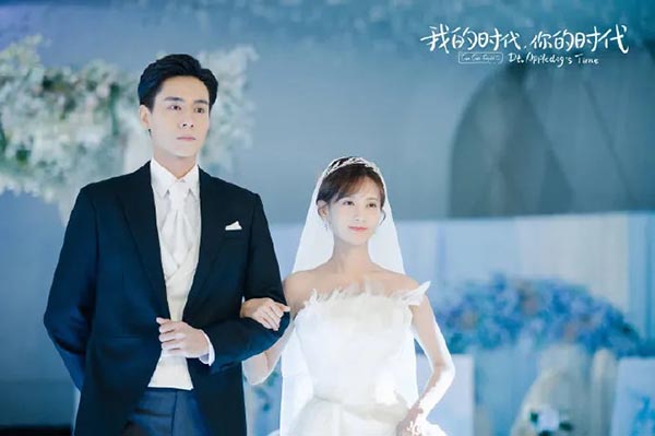 “吾愛”夫婦結婚畫面