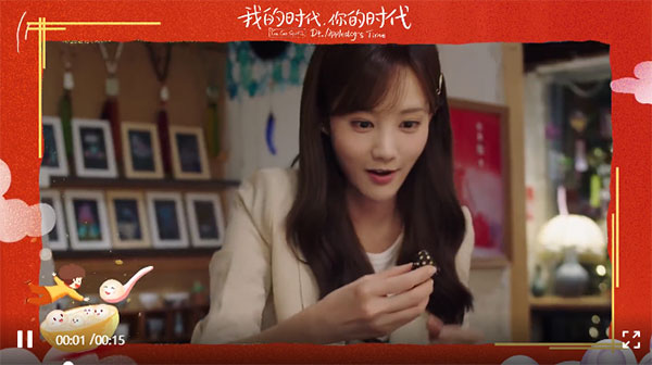 周百福代言人李一桐劇中片段