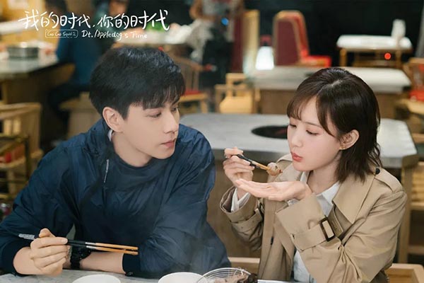 “吾愛”夫婦約會畫面