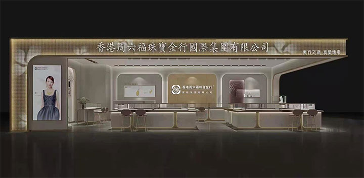 香港周六福珠寶金行品牌第二代形象全面升級