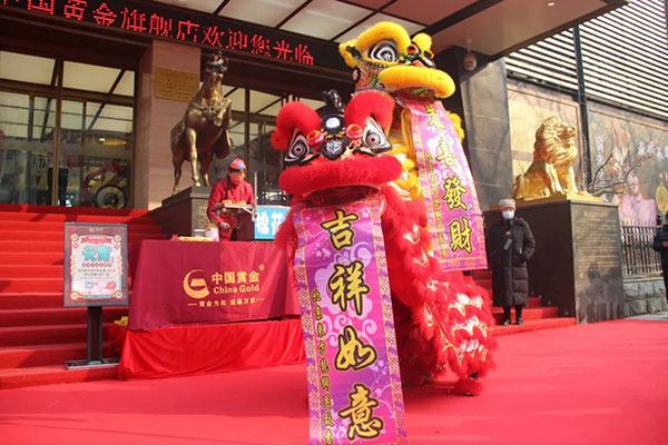 聚人氣！中國黃金“鬧”元宵