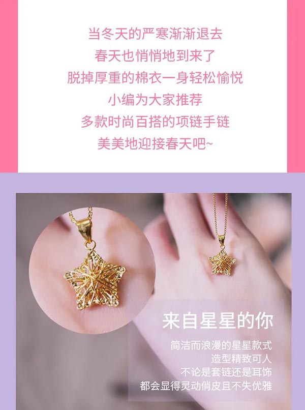多款5G黃金項鏈手鏈全新上市，速速看來~