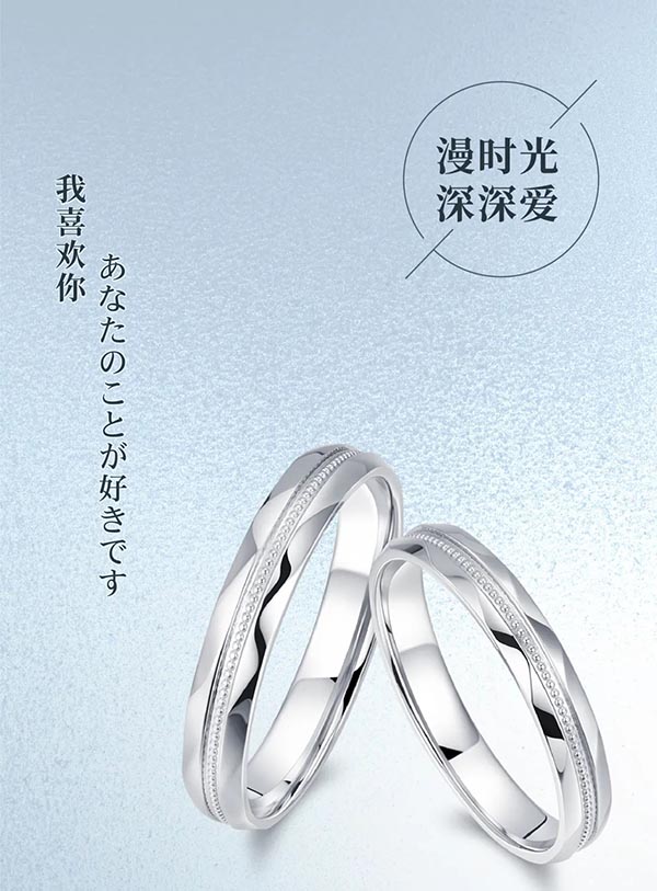 MINGR明牌珠寶新品上市丨愛の印，以愛之名，結愛之印