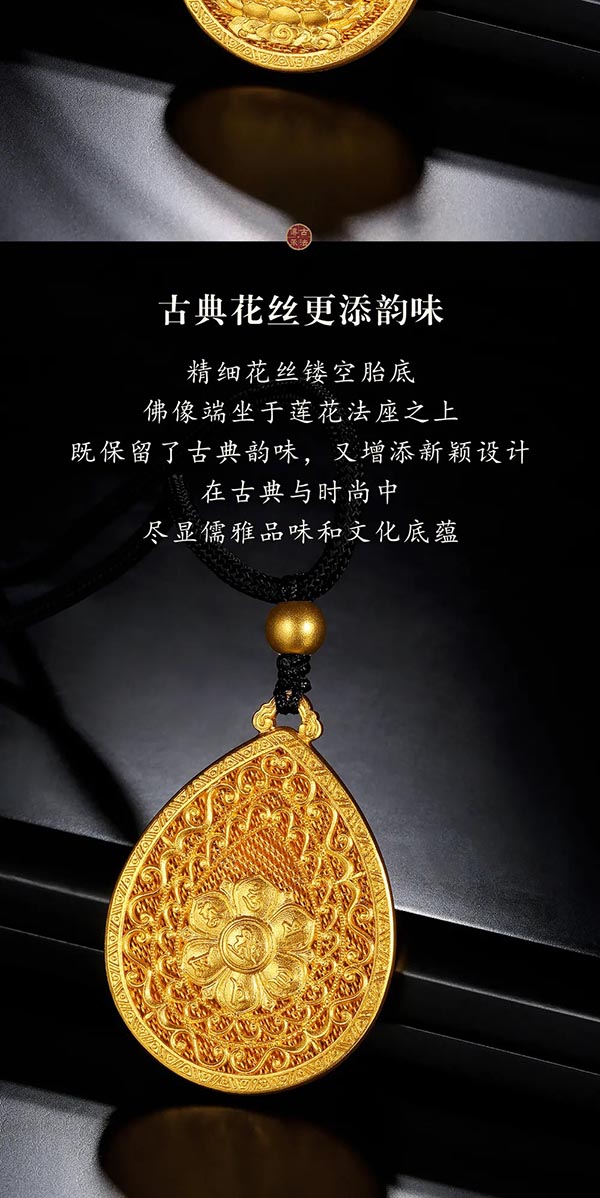 百泰首飾佛緣新品 | 精工古法打造悠遠靜謐的禪意之美