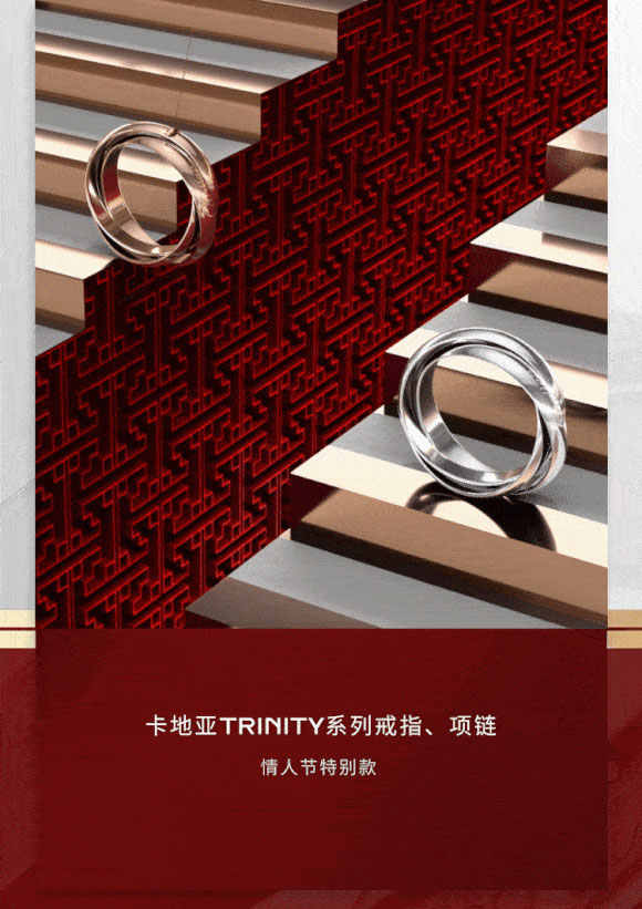 卡地亞攜新春特別款作品，傳遞新歲紅意祝福