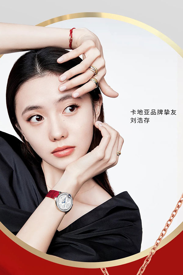 卡地亞攜新春特別款作品，傳遞新歲紅意祝福