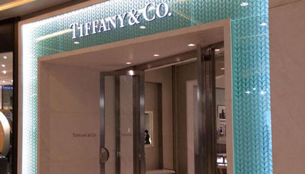 蒂芙尼(Tiffany)最大旗艦店
