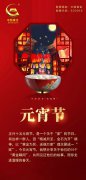 
	十五個黃金瞬間，陪你走進春天
