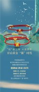 
	“輕”裝上陣 大放異彩---潮鴻利開啟黃金“微”時代
