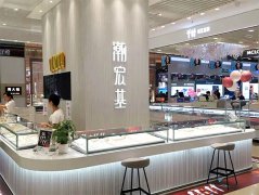 
	潮宏基：2020年營業利潤大漲近50%_市場行情
