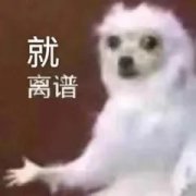 
	離譜！回收黃金被騙，珠寶店竟然坑同行？_市場行情
