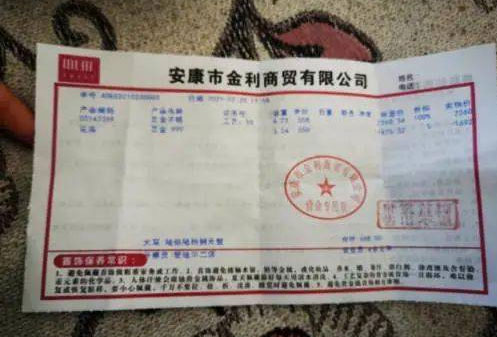 金鏈斷了，換貨還需交折舊費？