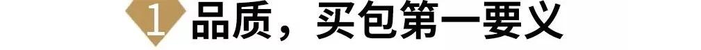 包包怎么選擇適合自己-女生如何選擇適合自己的