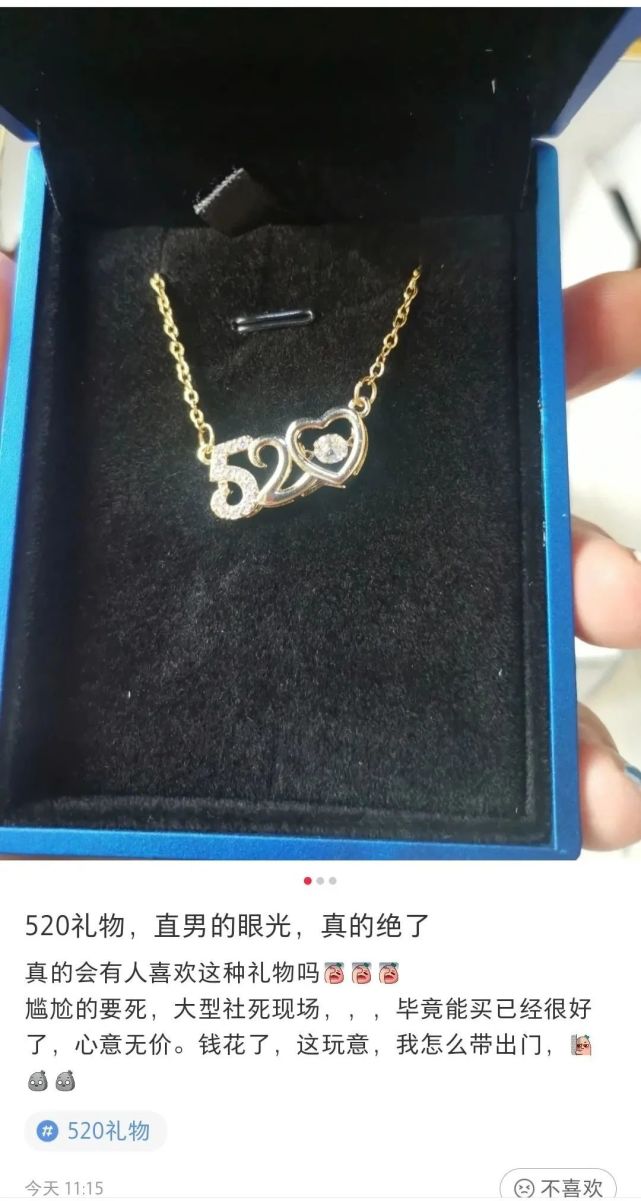 鋼鐵直男的520奇葩禮物，這份愛牢固得像不銹鋼！