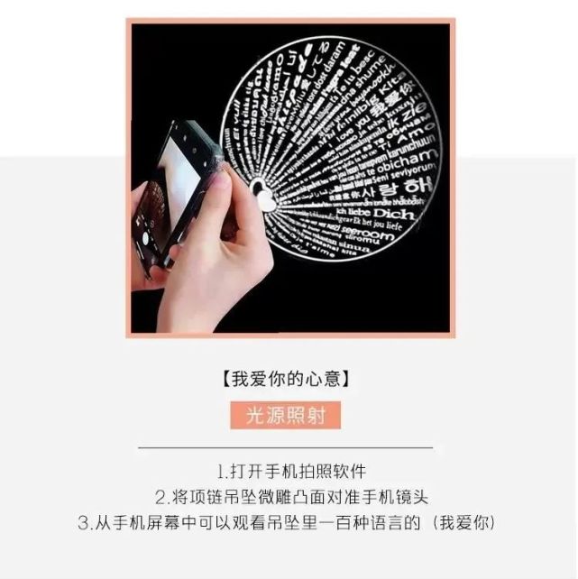 鋼鐵直男的520奇葩禮物，這份愛牢固得像不銹鋼！