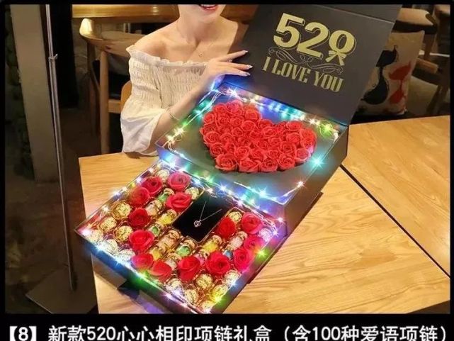 鋼鐵直男的520奇葩禮物，這份愛牢固得像不銹鋼！