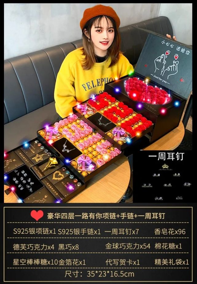 鋼鐵直男的520奇葩禮物，這份愛牢固得像不銹鋼！