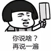 鋼鐵直男的520奇葩禮物，這份愛牢固得像不銹鋼！