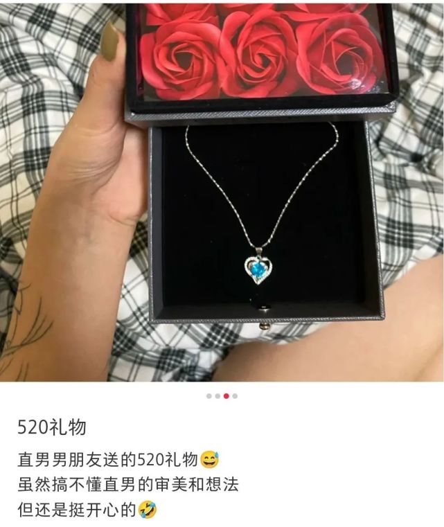鋼鐵直男的520奇葩禮物，這份愛牢固得像不銹鋼！