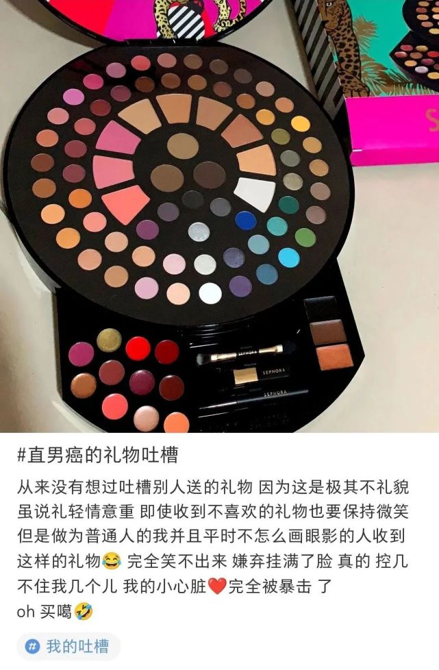 鋼鐵直男的520奇葩禮物，這份愛牢固得像不銹鋼！