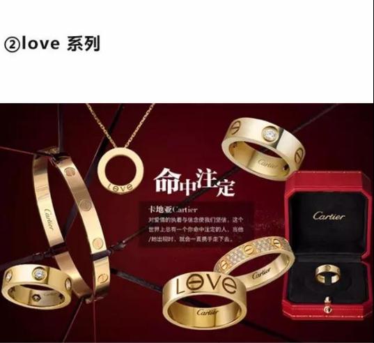 love系列