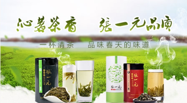 張一元花草茶 張一元花草茶