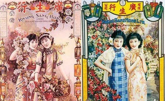 雙妹的前世今生 雙妹的前世今生