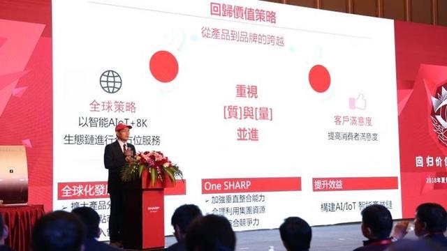 夏普的多事之秋,與即將迎來的行業新紅利 夏普電視