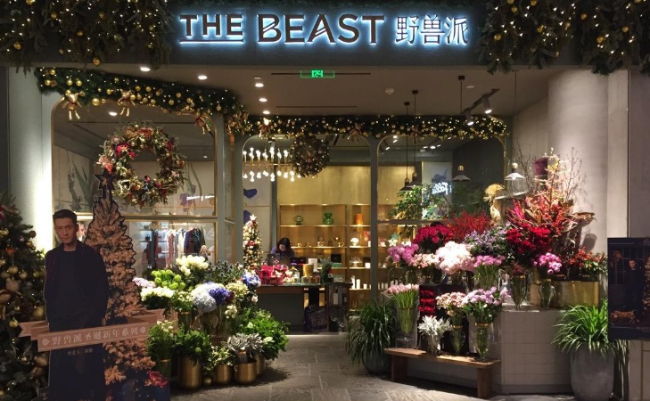 野獸派花店品牌故事 野獸派花店品牌故事