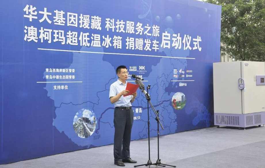 澳柯瑪品牌故事 澳柯瑪品牌故事
