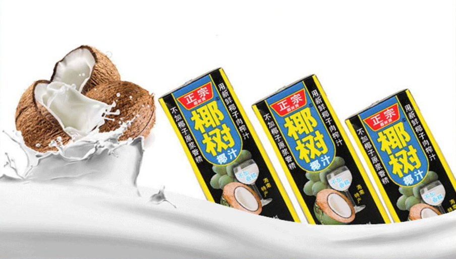 椰樹牌椰汁