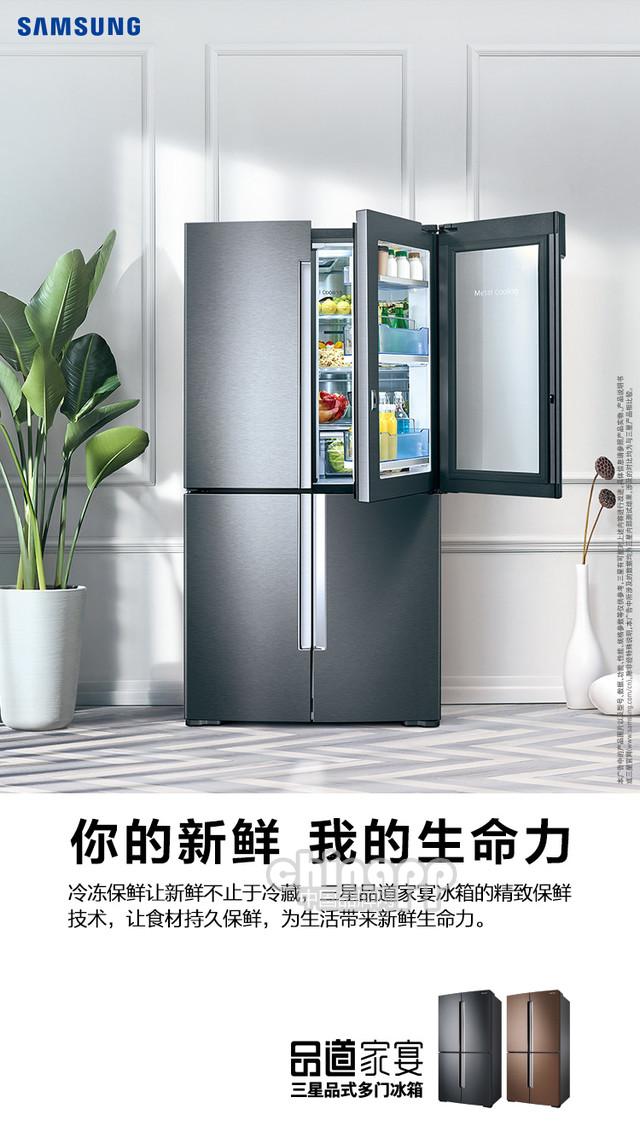 春暖花開,看三星生活家電爭奇斗艷上海灘