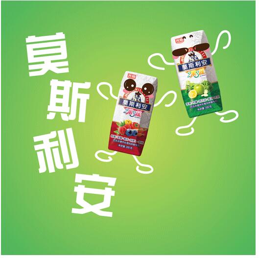 光明乳業經典品牌故事:莫斯利安品質之選1