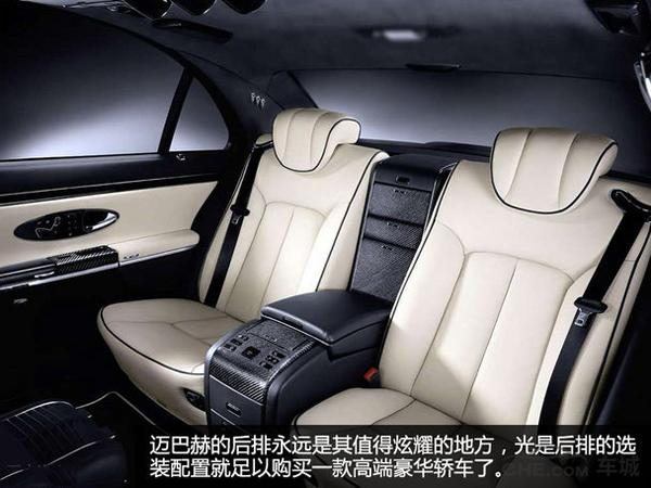 奢華汽車品牌邁巴赫經典的背后故事7