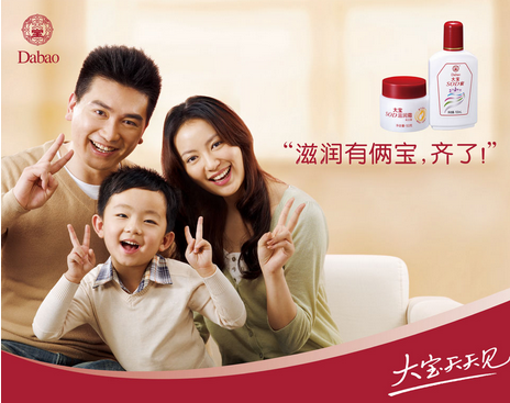 三大化妝品老牌國貨背后的故事5