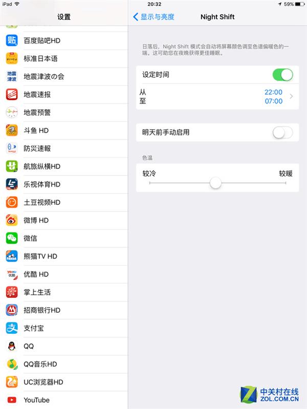 iOS演化史：看“最好用系統”如何誕生4