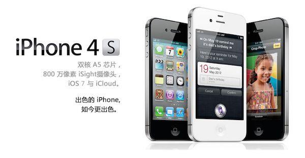 iOS演化史：看“最好用系統”如何誕生2