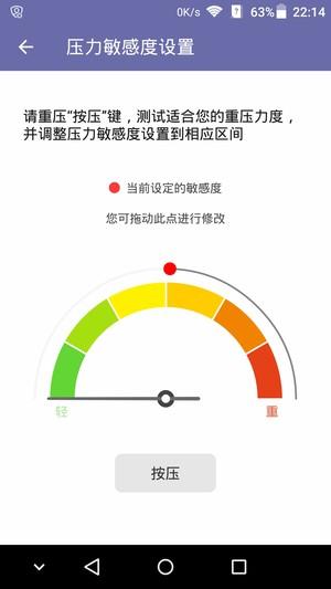 安卓壓感屏的現狀：理想豐滿現實很骨感?3