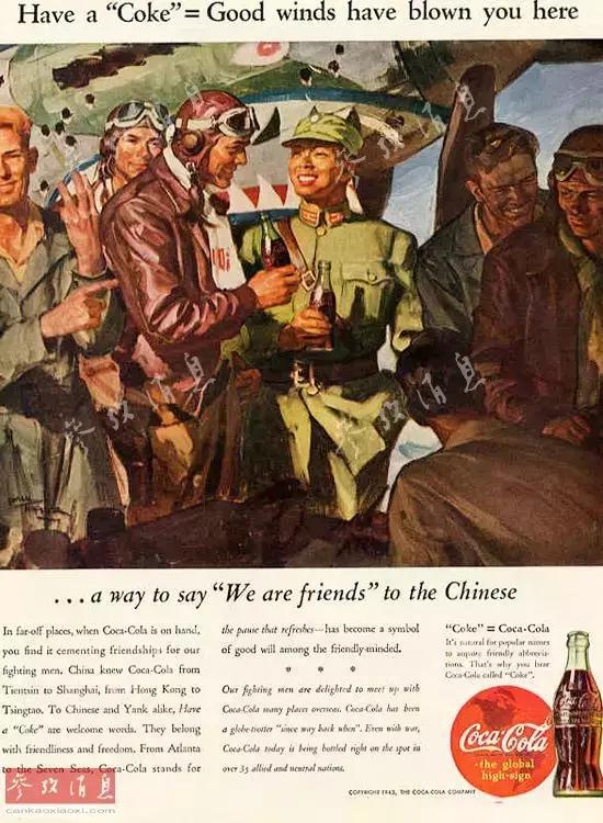 為什么可口可樂70年不漲價？5