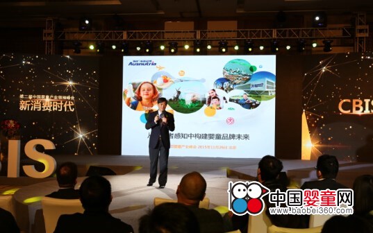 澳優顏衛彬：講述能讓消費者感知到的嬰童品牌故事1