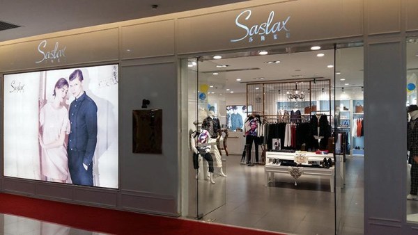 暢銷男裝品牌，莎斯萊思帶動全球時尚潮流2